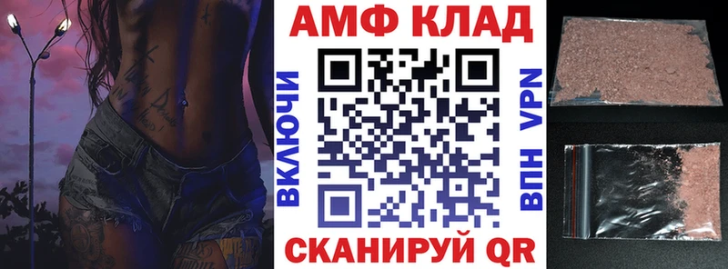 АМФ VHQ Лобня