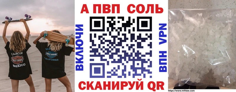 Alfa_PVP кристаллы Лобня