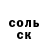 Кокаин FishScale Known Nuisance
