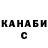 Кетамин ketamine Slim _Unit