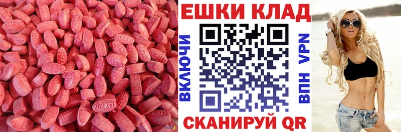 ЭКСТАЗИ 250 мг  даркнет сайт  Лобня 