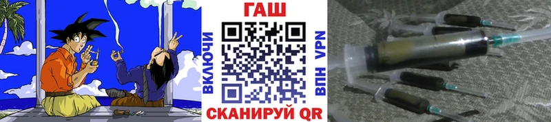 купить закладку  Лобня  Гашиш Premium 