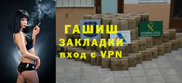 марихуана Аркадак