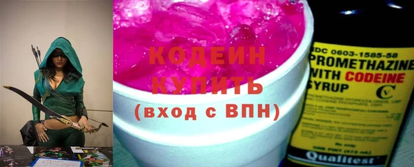 ECSTASY Армянск