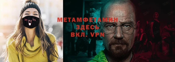 ECSTASY Армянск