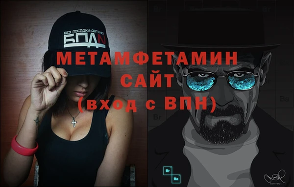 марихуана Аркадак