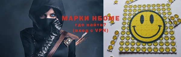 марихуана Аркадак