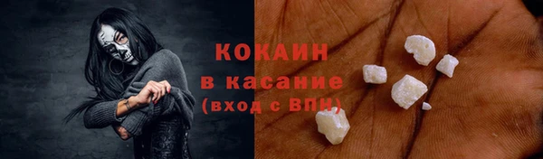ECSTASY Армянск