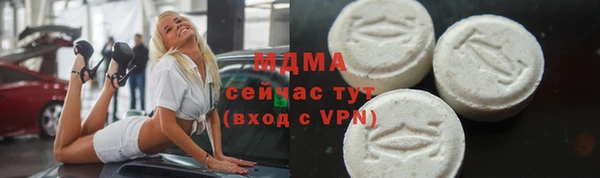 герыч Арсеньев