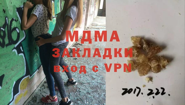 ECSTASY Армянск