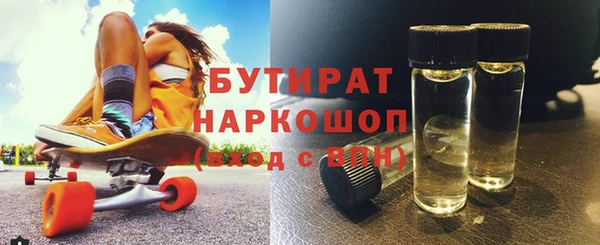 марихуана Аркадак