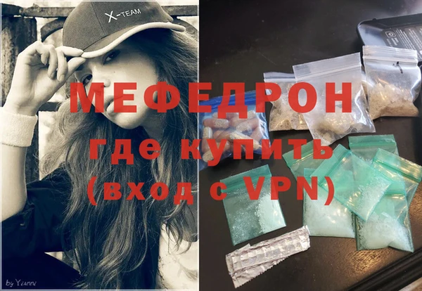 марихуана Аркадак