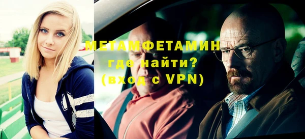 ECSTASY Армянск