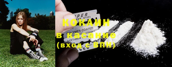 альфа пвп Михайловск