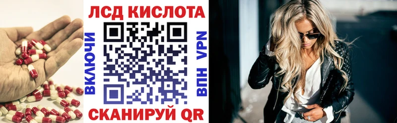 ЛСД экстази ecstasy  где продают наркотики  Лобня 
