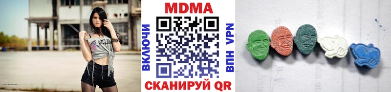 МДМА молли  Лобня 