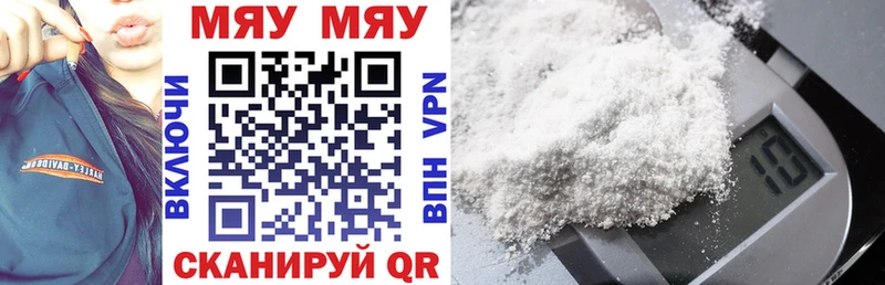 МЕФ VHQ  blacksprut ССЫЛКА  Лобня  закладки 