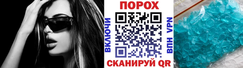 Метамфетамин пудра  Лобня 
